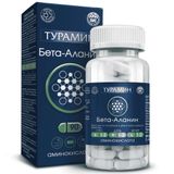 Бета-аланин Турамин капсулы 0,46г 90шт