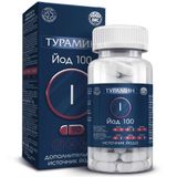 Йод Турамин капсулы 0,2г 90шт