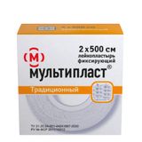 Лейкопластырь традиционный фиксирующий тканевый Мультипласт 2х500см