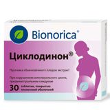 Циклодинон таблетки п/о плен. 30шт