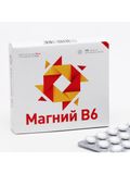 Магний В6 таблетки 0,44г 48шт Магний В6 таблетки 0,44г 48шт