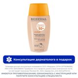 Флюид солнцезащитный очень светлый SPF50+ Photoderm Bioderma/Биодерма фл. 40мл