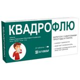 Квадрофлю таблетки 30мг+500мг+10мг+2мг 20шт