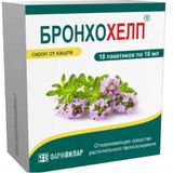 Бронхохелп сироп пак. 10мл 18шт