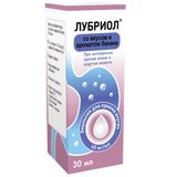 Лубриол вкус банана эмульсия для приема внутрь фл. 40мг/мл 30мл