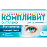Компливит Офтальмо таблетки п/о плен. 472,5мг 60шт Компливит Офтальмо таблетки п/о плен. 472,5мг 60шт