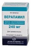 Верапамил таблетки с пролонг. высвобожд. п/о плен 240мг 20шт