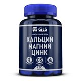 Кальций+Магний+Цинк GLS капсулы 750мг 120шт