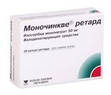 Моночинкве ретард капсулы пролонг. действия 50мг 30шт