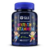 Мультивитамины для детей вкус винограда GLS пастилки мармеладные жевательные 2г 90шт