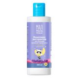 Комплекс экстрактов для купания малышей детский с лавандой перед сном 0+ Мал Мала Меньше 250мл