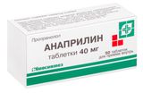 Анаприлин таблетки 40мг 50шт
