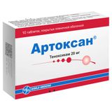 Артоксан таблетки п/о плен. 20мг 10шт Артоксан таблетки п/о плен. 20мг 10шт