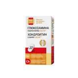 Глюкозамин+Хондроитин Будь Здоров! капсулы 1100мг 200шт Глюкозамин+Хондроитин Будь Здоров! капсулы 1100мг 200шт