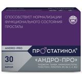 Простатинол Андро-Про капсулы 0,5г 30шт