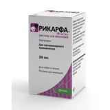 Рикарфа раствор для инъекций для кошек и собак 50мг/мл 20мл