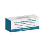 Флувоксамин Органика таблетки п/о плен. 50мг 20шт