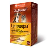 Цитодерм капли ушные противогрибковые+ раствор для аурикулярного применения для кошек и собак фл. 3,33мг+1,11мг+1,11мг 10мл Цитодерм капли ушные противогрибковые+ раствор для аурикулярного применения для кошек и собак фл. 3,33мг+1,11мг+1,11мг 10мл