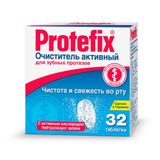 Таблетки для очистки зубных протезов Protefix/Протефикс 32шт Таблетки для очистки зубных протезов Protefix/Протефикс 32шт