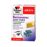 Витамины для глаз с лютеином и черникой Activ Doppelherz/Доппельгерц капсулы 30шт Витамины для глаз с лютеином и черникой Activ Doppelherz/Доппельгерц капсулы 30шт