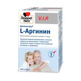 L-аргинин V.I.P. Doppelherz/Доппельгерц капсулы 900мг 120шт