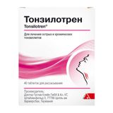 Тонзилотрен таблетки для рассасывания гомеопатические 40шт