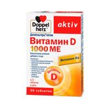 Витамин Д Activ Doppelherz/Доппельгерц таблетки 1000ME 30шт Витамин Д Activ Doppelherz/Доппельгерц таблетки 1000ME 30шт