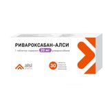 Ривароксабан-Алси таблетки п/о плен. 20мг 30шт Ривароксабан-Алси таблетки п/о плен. 20мг 30шт
