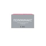 Полижинакс капсулы вагинальные 12шт Полижинакс капсулы вагинальные 12шт