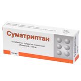 Суматриптан таблетки, покрытые пленочной оболочкой 100мг 10шт Суматриптан таблетки, покрытые пленочной оболочкой 100мг 10шт