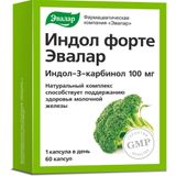 Индол Форте Эвалар капсулы 60шт Индол Форте Эвалар капсулы 60шт