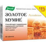 Мумие Золотое Алтайское Эвалар таблетки 0,2г 60шт