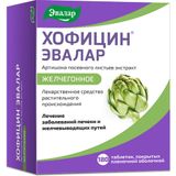 Хофицин Эвалар таблетки п/о плен. 200мг 180шт