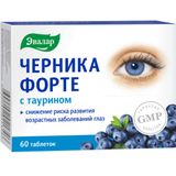 Черника Форте с таурином Эвалар таблетки 0,62г 60шт Черника Форте с таурином Эвалар таблетки 0,62г 60шт