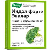 Индол Форте Эвалар капсулы 30шт Индол Форте Эвалар капсулы 30шт