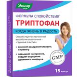 Триптофан формула спокойствия Эвалар капсулы 280мг 15шт