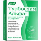 Альфалипоевая кислота и L-карнитин Турбослим Эвалар таблетки 0,55г 60шт Альфалипоевая кислота и L-карнитин Турбослим Эвалар таблетки 0,55г 60шт
