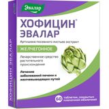 Хофицин Эвалар таблетки п/о плен. 200мг 60шт