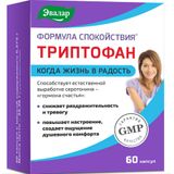 Триптофан формула спокойствия Эвалар капсулы 280мг 60шт