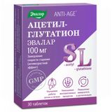 Ацетил-глутатион Эвалар таблетки 100мг 30шт