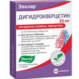 Дигидрокверцетин капилляропротектор Эвалар таблетки 0,25г 60шт Дигидрокверцетин капилляропротектор Эвалар таблетки 0,25г 60шт