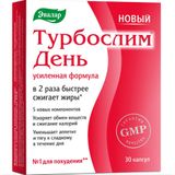 Турбослим день усиленная формула Эвалар капсулы 300мг 30шт Турбослим день усиленная формула Эвалар капсулы 300мг 30шт