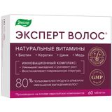 Эксперт волос Эвалар таблетки 1г 60шт Эксперт волос Эвалар таблетки 1г 60шт
