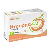 Итоприд-СЗ таблетки п/о плен. 50мг 40шт