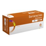 Бетагистин таблетки 8мг 30шт Бетагистин таблетки 8мг 30шт