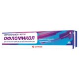 Офломикол крем для наружного применения 2% 20г Офломикол крем для наружного применения 2% 20г