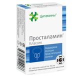 Просталамин Классик Цитамины таблетки 155мг 40шт Просталамин Классик Цитамины таблетки 155мг 40шт