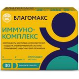 Иммунокомплекс Благомакс капсулы 0,5г 30шт Иммунокомплекс Благомакс капсулы 0,5г 30шт