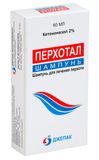 Перхотал шампунь лекарственный 2% 60мл