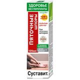 Бальзам для стоп пяточные шпоры Суставит 125мл Бальзам для стоп пяточные шпоры Суставит 125мл